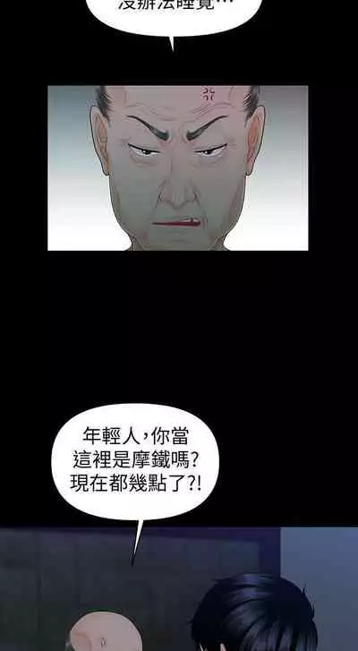 秘書的潛規則 1-100