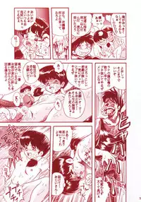 (C53) [Rat Tail (Various)] TAIL-MEN HAYAO MIYAZAKI BOOK (Various)