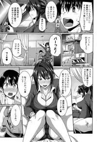 COMIC MILF 2015-04 Vol. 23