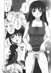 COMIC MEGAPLUS 2003-11 Vol.01