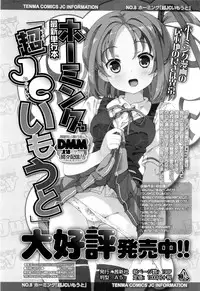 Juicy No. 15 2016-11