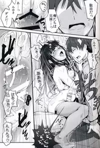 [Homuhomu Seisakujo (Igakino Agenasu)] Miyuki no Udon Tengoku (Mahouka Koukou no Rettousei)