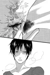 (GOOD COMIC CITY 17) [Eartheater (Dorina)] Cicatrix (Durarara!!) [English] [Yaoi-Sei]