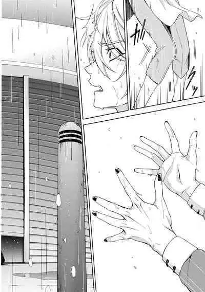 イ尓好（ニイハオ）マンション605 【電子限定特典付き】