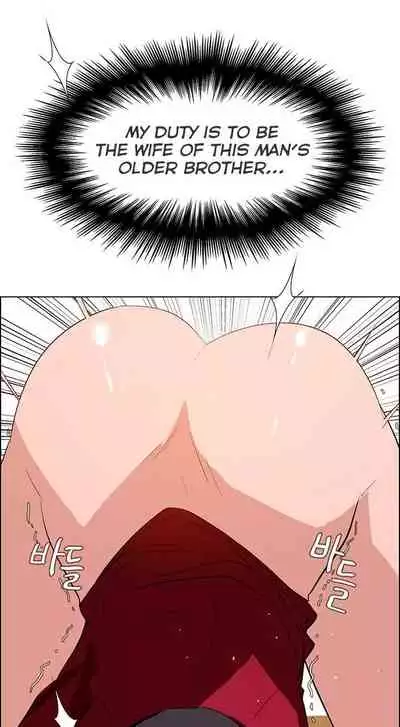 Rain Curtain Ch.20/40