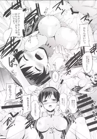 [Sweet Avenue (Kaduchi)] LOVE LOVE LAIKA (THE iDOLM@STER CINDERELLA GIRLS) [Digital]