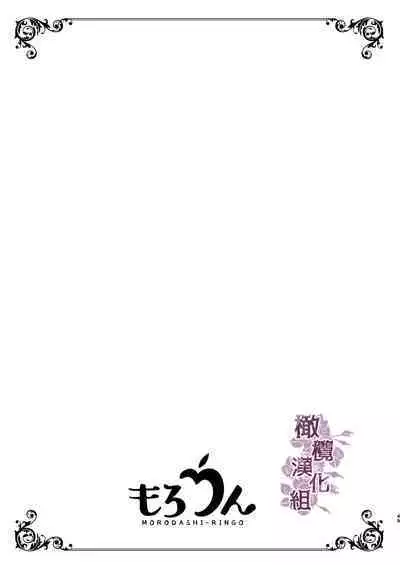 tensei-saki no fianse wa netorare zokusei mochideshita|转生地的婚约者有NTR属性