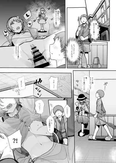 [Karamomo Tart (Kindatsu)] Sono Seiheki Mietemasu yo? 2 (Touhou Project) [Digital]