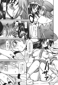 [Anthology] ero cos musume
