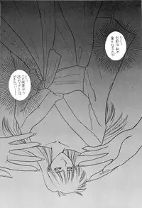 [Anthology] Bisyoujo Anthology '93 jyoukan