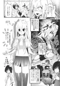 [Kishinosato Satoshi] Gochisou Tights