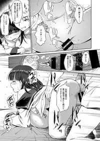 COMIC X-EROS #52 [Digital]