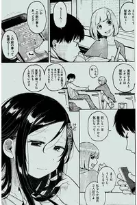 COMIC Kairakuten 2016-07