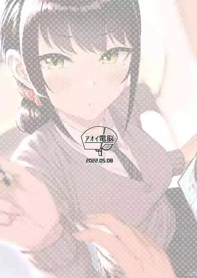 Kouhai Kanojo ni ASMR Kiiteru no ga Baremashita