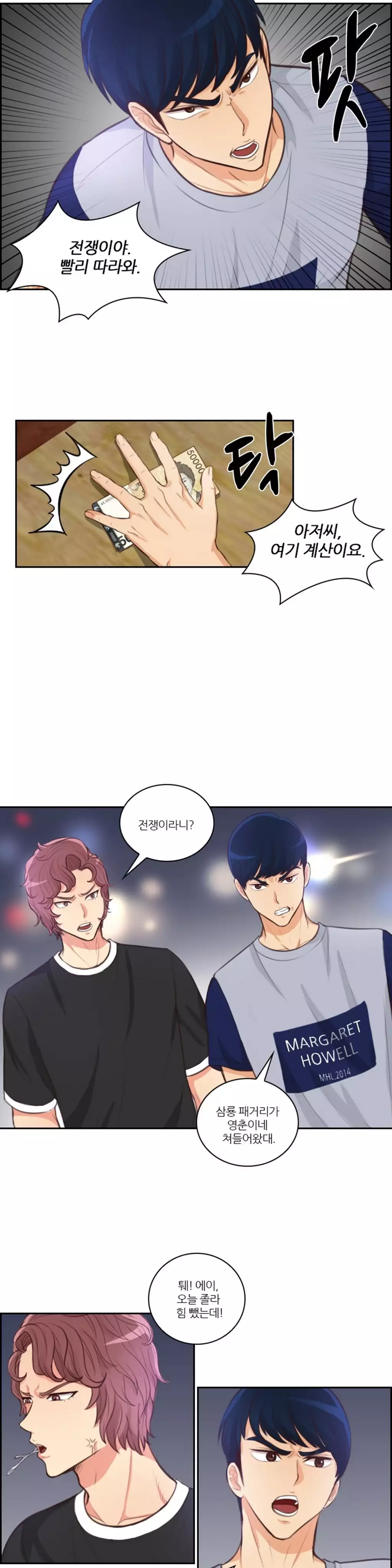 Before the 30 Ch. 0-35