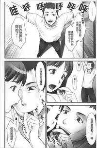 [BANG-YOU] STOPWATCHER [Chinese]