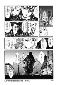 [Okada matsuoka]MILK PALETTE