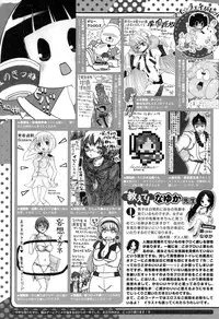 COMIC Megastore Alpha 2015-01