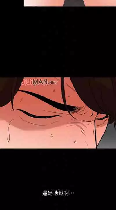 【周一连载】与岳母同屋(作者: 橘皮&黑嘿嘿) 第1~21话