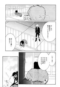 COMIC Tenma 2011-02