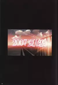 (C72) [Makino Jimusho (Taki Minashika)] Steal Hearts (Lovers ~Koi ni Ochitara~)