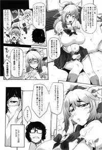 COMIC Megastore 2013-03