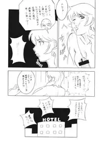 (C71) [Rippadou (H・H)] OH!ANYTHING (Various)