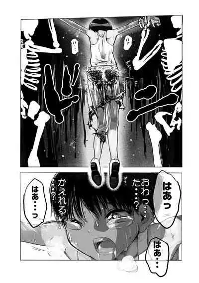 Gakuen Taimashi Riina