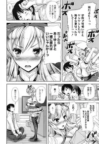 Manga Bangaichi 2015-01