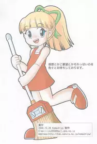 (C75) [Komachiya (Inu)] ROCK'NROLLKIDS (Rockman)