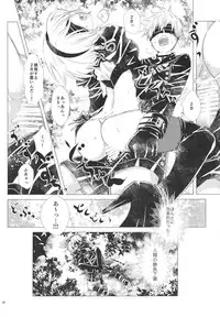 Sukimi no megane to yuuwaku no himo