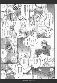 (C63) [Bakugeki Monkeys (Inugami Naoyuki)] Influence Me with You