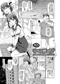 COMIC Grape Vol. 23 [Digital]