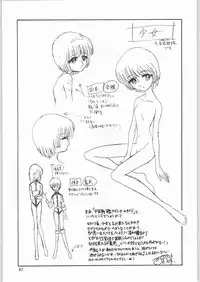 (C62) [Ganso Sonoda Ya (Sonoda Ken'ichi)] Megaton Punch 1 (Various)