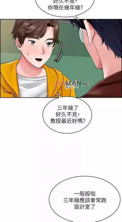 【周三连载】诚徵粗工(作者:豆沙&雲河尹) 第1~9话