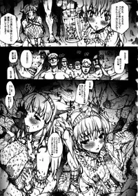 (C79) [ERECT TOUCH (Erect Sawaru)] Invisible Hunter Chronicle (Monster Hunter)