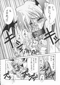 [Anthology] Dennou Butou Musume Vol 4