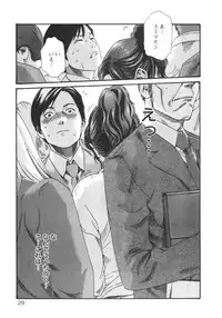 [Haruki] Sense. Vol.2