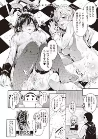 COMIC AUN 2018-05 [Digital]