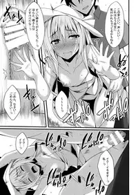 [RainBoy (Stealyy)] PROVISIONAL NAME Omnibus II [Digital]