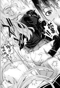 [Miyabi] Otomehime [Chinese] [無邪気漢化組]