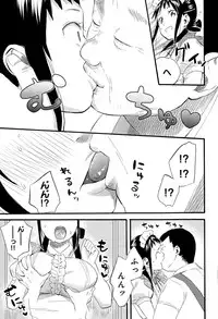 COMIC Anthurium 020 2014-12