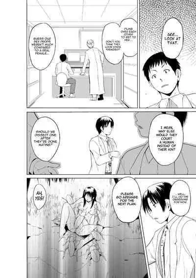 Mushi Asobi Oyako Koubi