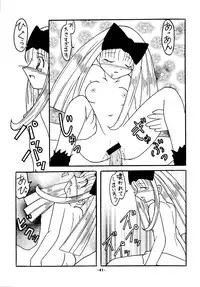 [Shiina Club (Rokudou Ashura)] little witch project (Harry Potter) [Digital]