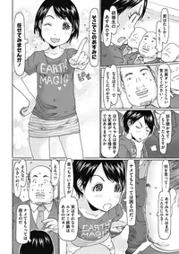 COMIC Megastore Alpha 2018-03 [Digital]