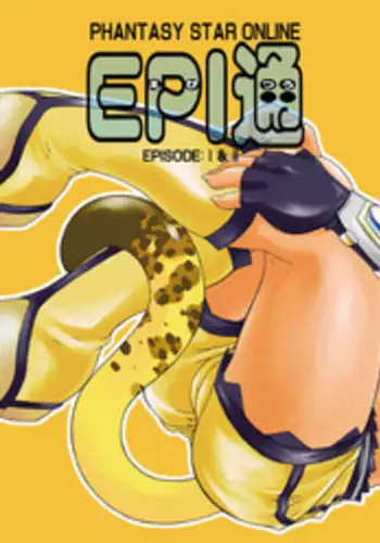 [PH部] ＥＰＩ通 episode I & II (Trought EPI episode I & II)