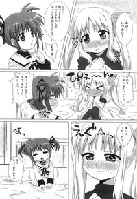 [Anthology] Inran Shoujo LyriNana no Himitsu (Mahou Shoujo Lyrical Nanoha)