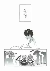 (COMIC1☆10) [keepON (Hano Haruka)] TotoSachix Fantasy (Granblue Fantasy, THE IDOLM@STER CINDERELLA GIRLS)