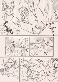 [20 Liquid] Pretty CureCure And Gochamaze Works {Pretty Cure}