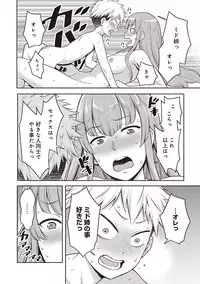 COMIC Ananga Ranga Vol. 29